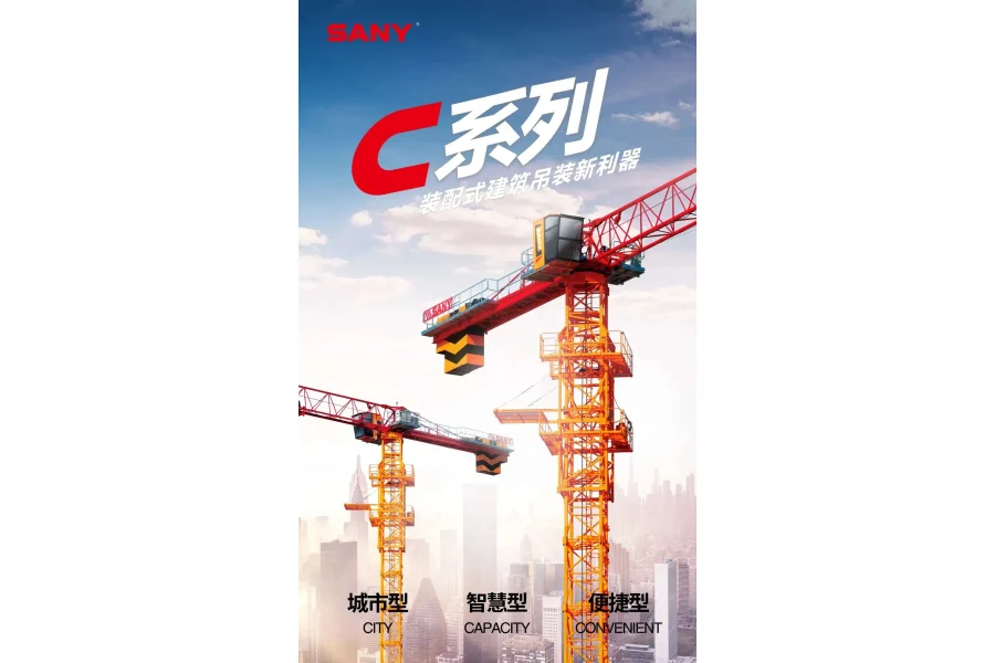 Изображение производителя: SANY SFT80(T6010-6)
